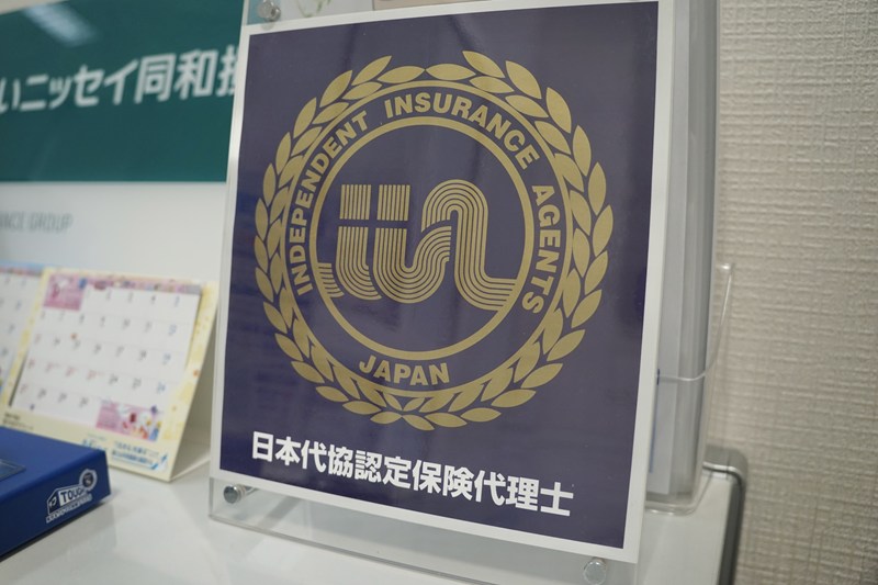 新宮を拠点に、契約件数1万件超の経験と生命保険9社の選択肢を活かし、個人の暮らしから建設業の事業リスクまで一括して相談できる点が強みです。